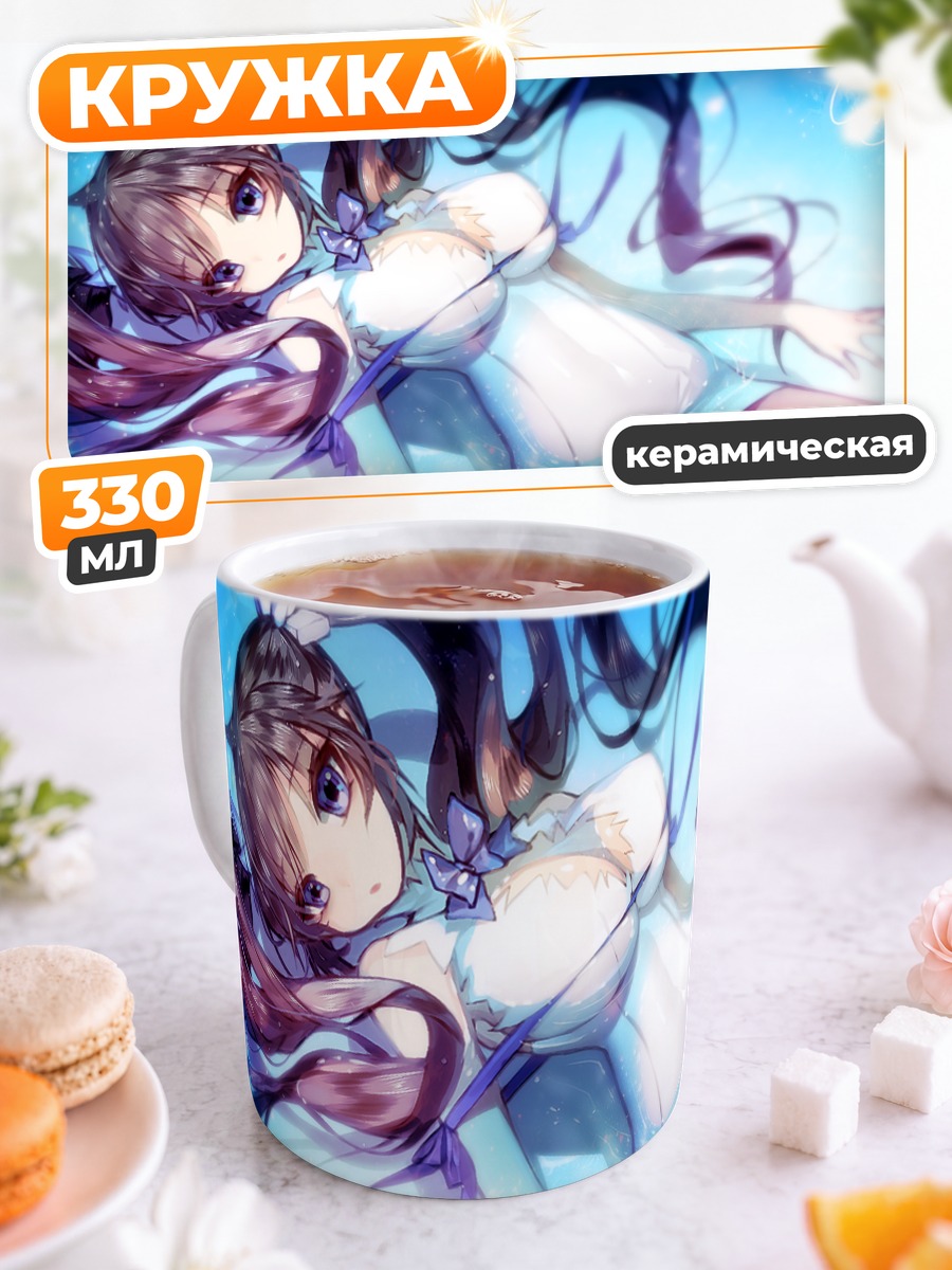 Кружка керамическая Гестия в воде