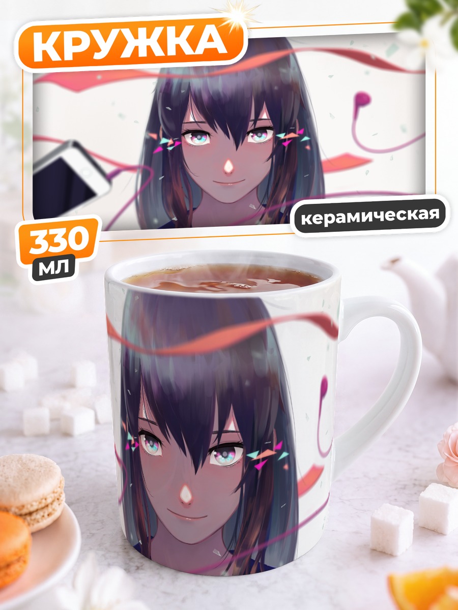 Кружка керамическая Мику Хацунэ в наушниках