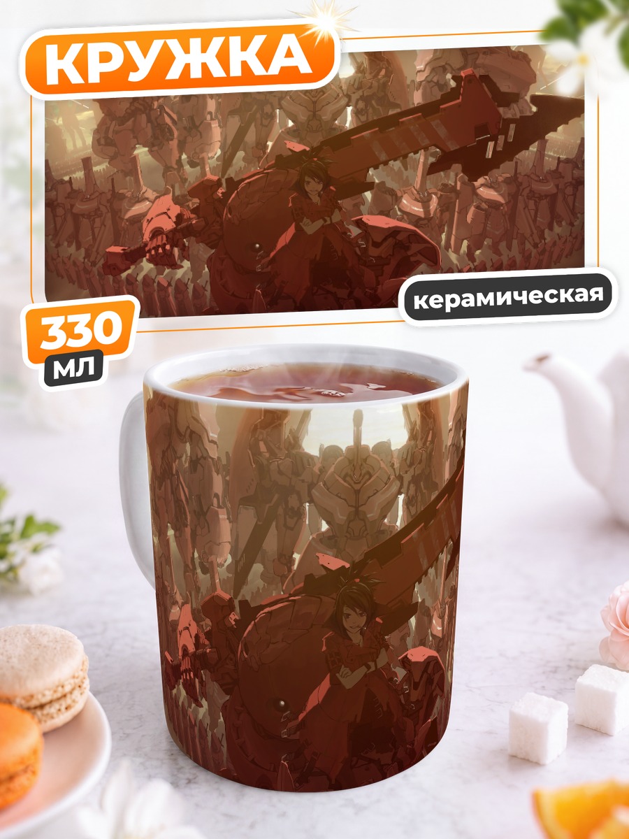 Кружка керамическая Армия Pixiv Fantasia