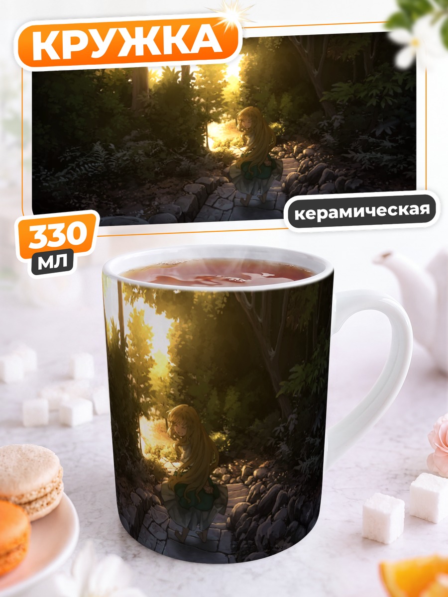 Кружка керамическая Блондинка в лесу
