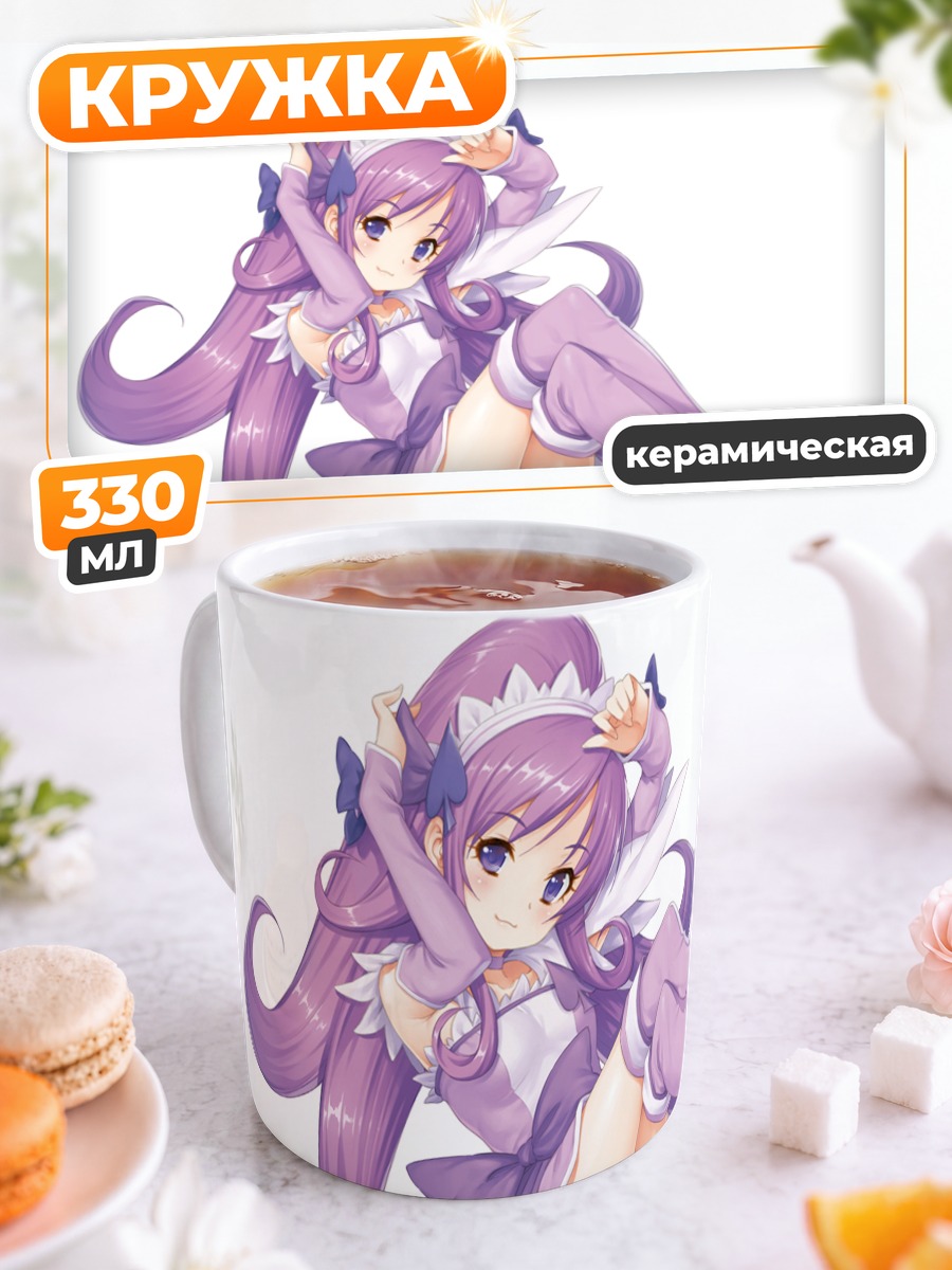 Кружка керамическая Кюа Сорд в платье