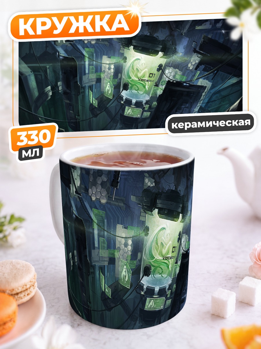 Кружка керамическая Мику Хацунэ в киберпространстве