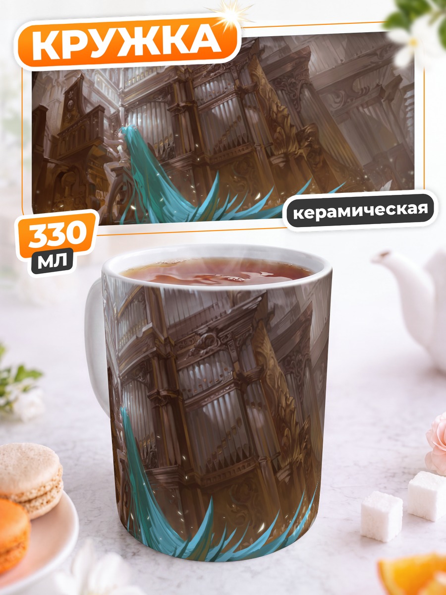 Кружка керамическая Мику Хацунэ в соборе