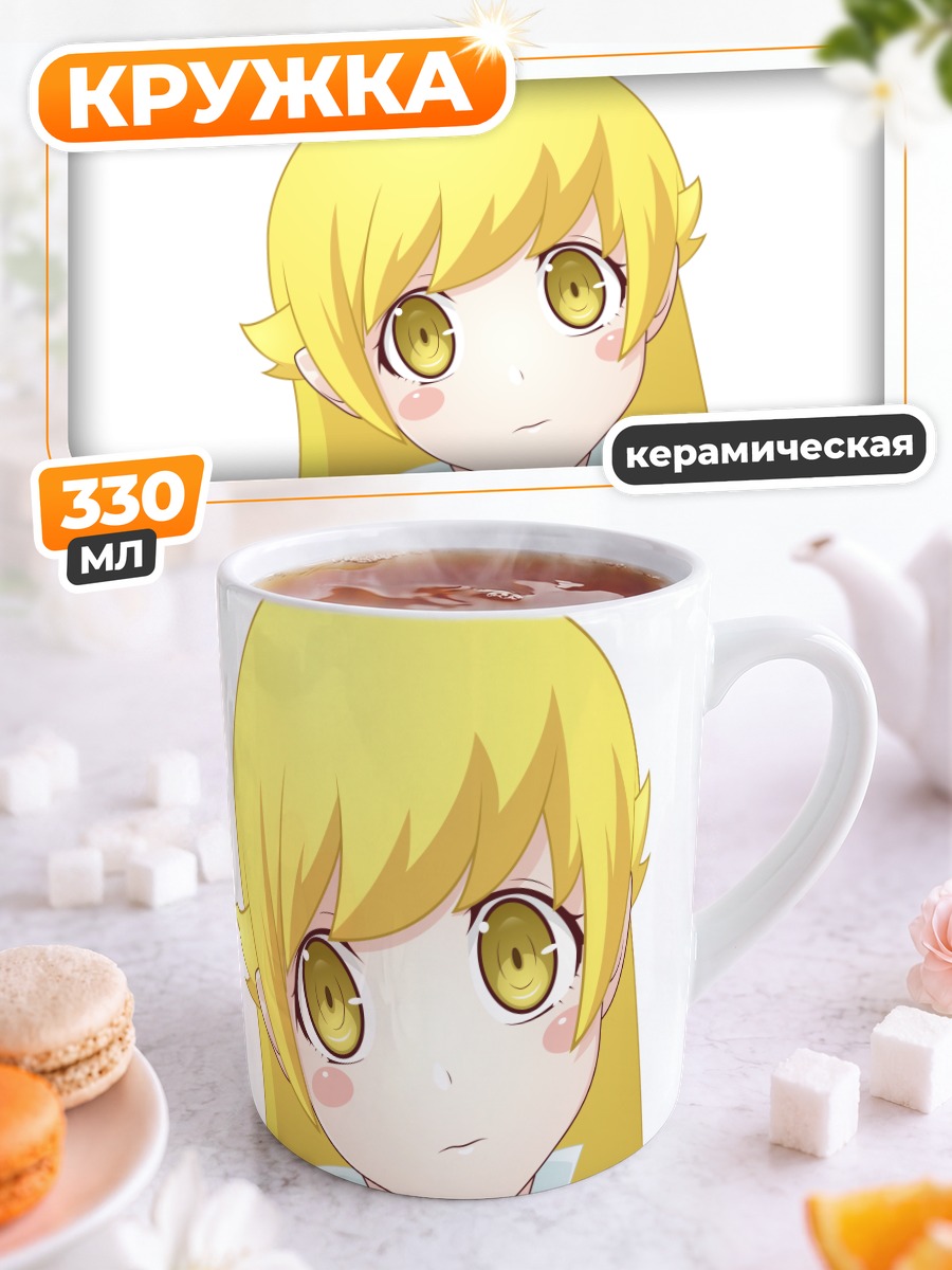 Кружка керамическая Шинобу Ошино