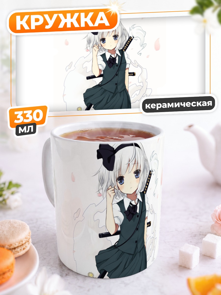 Кружка керамическая Ёму Конпаку с мечом