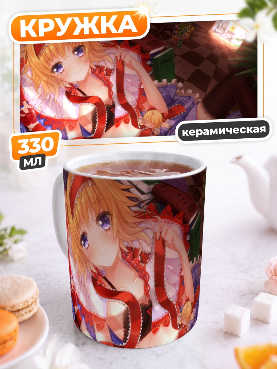 Кружка керамическая Алиса Маргатройд с розами