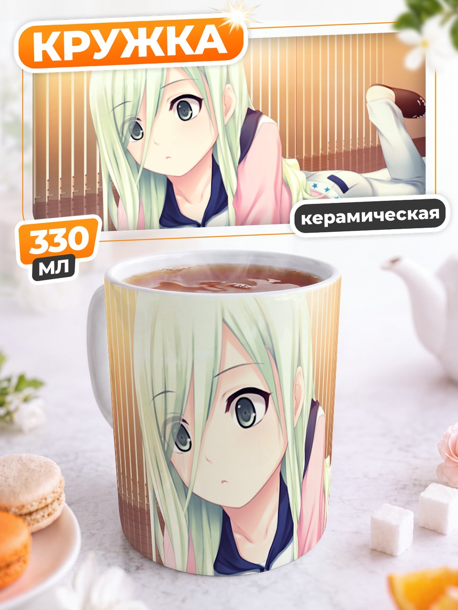 Кружка керамическая Ицуха Кагамихара за компьютером