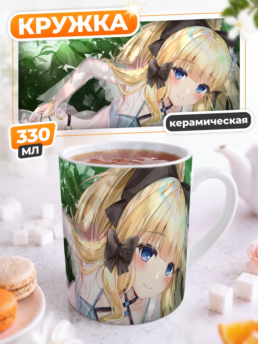 Кружка керамическая Сарен Сасаки в зелени