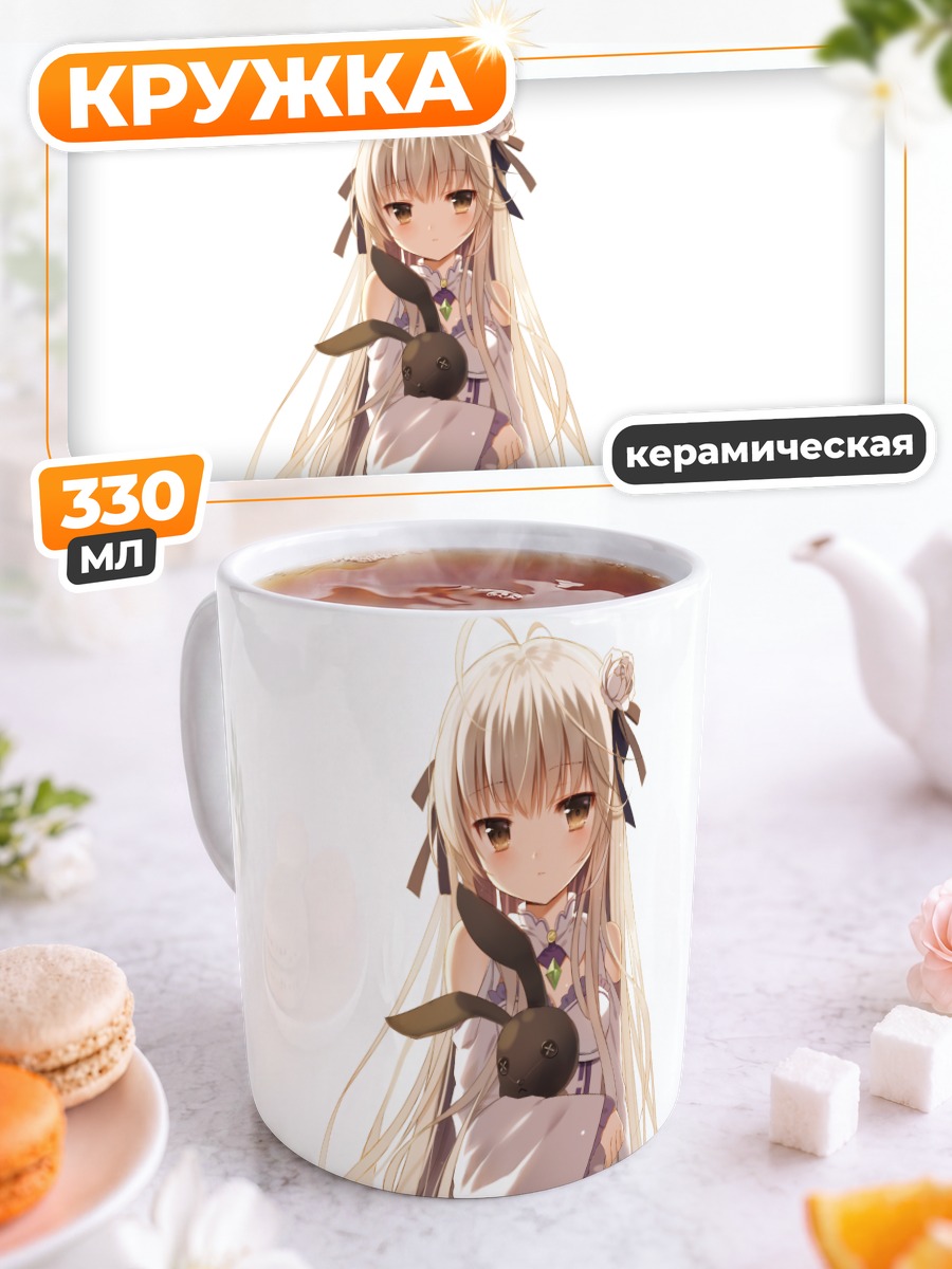 Кружка керамическая Сора Касугано с кроликом