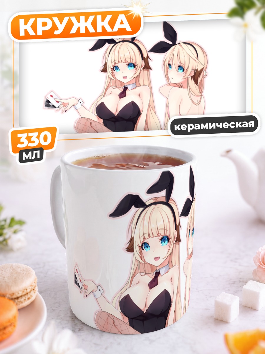 Кружка керамическая Чанг в образе зайчика