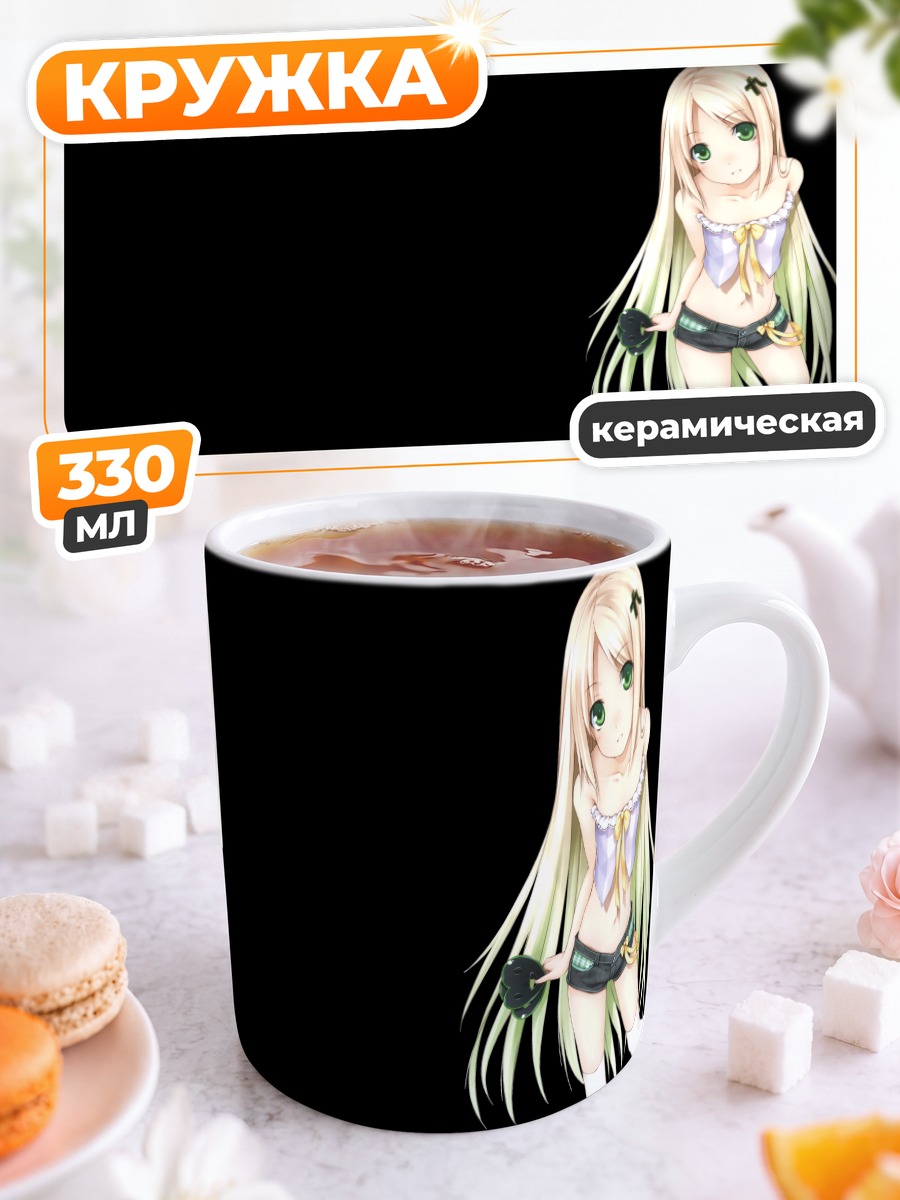 Кружка керамическая Цукумо-тан в купальнике