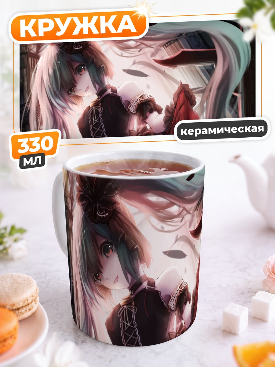 Кружка керамическая Мику Хацунэ в платье