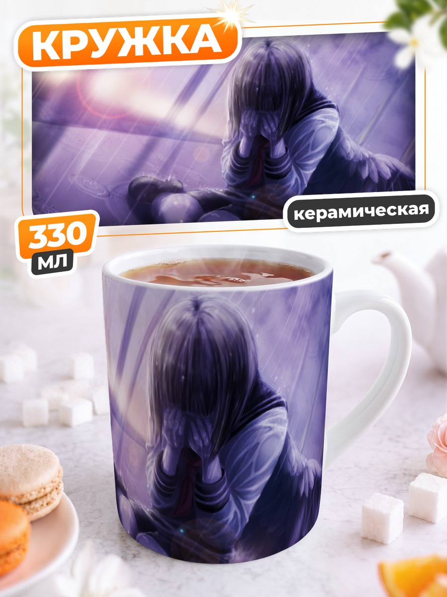 Кружка керамическая Ангел под дождем