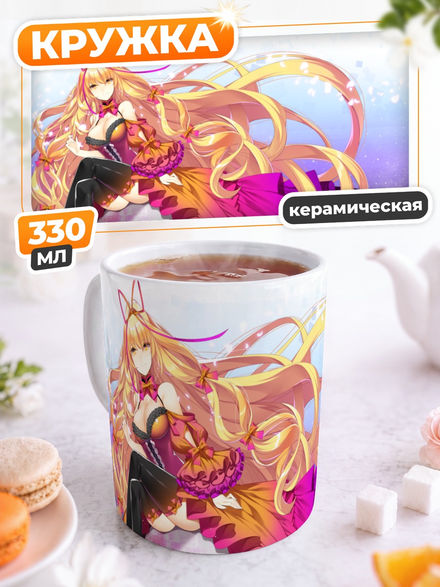 Кружка керамическая Юкари Якумо в цветах