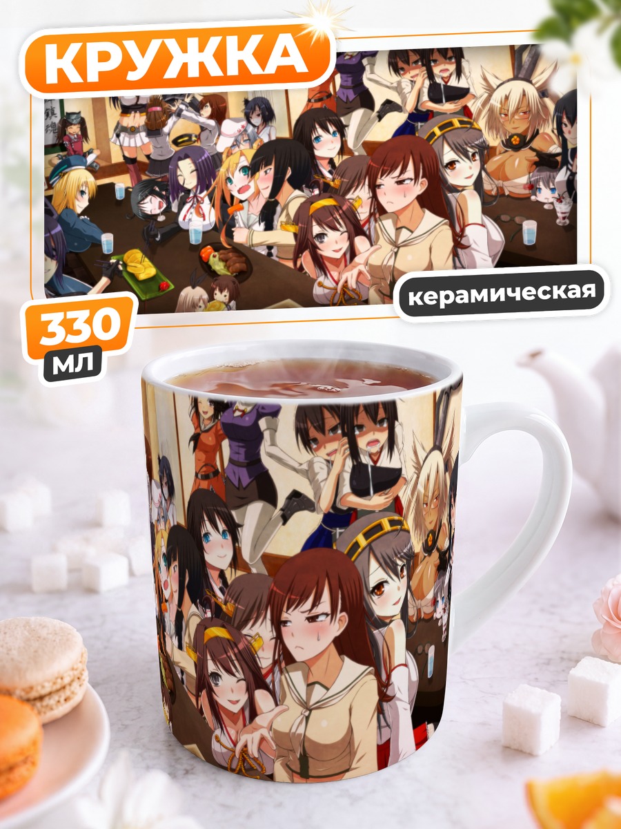 Кружка керамическая Девушки Канколле в баре