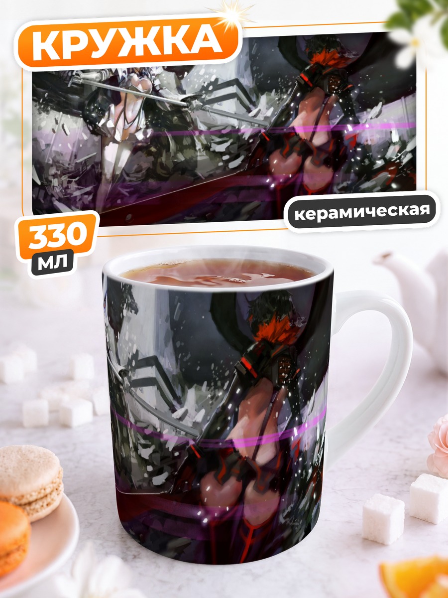 Кружка керамическая Сацуки и Рюко