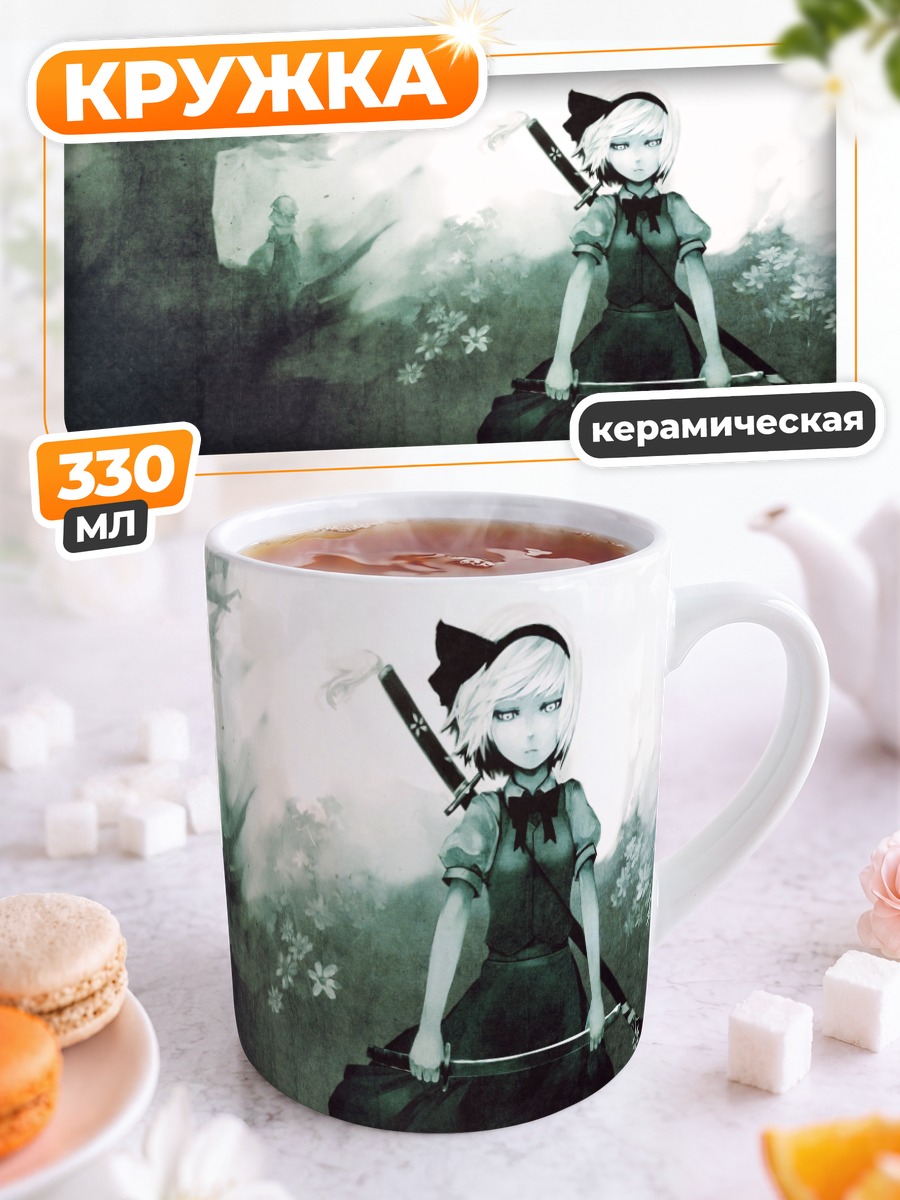 Кружка керамическая Ёму Конпаку с мечом