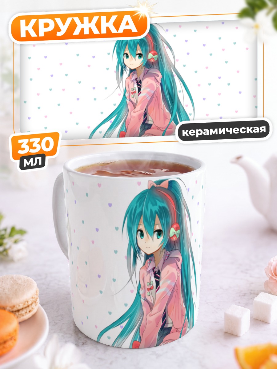Кружка керамическая Мику Хацунэ в розовом