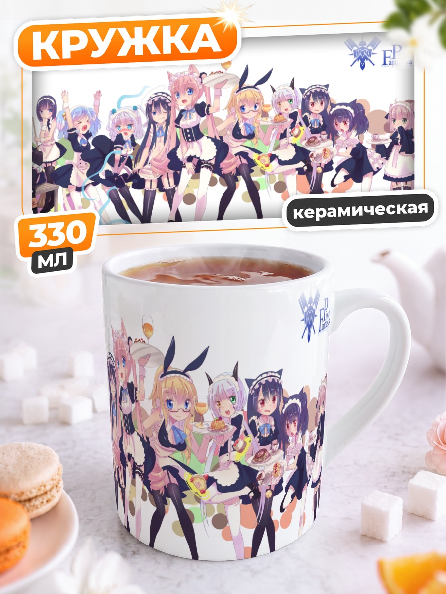 Кружка керамическая Девушки Pixiv Fantasia
