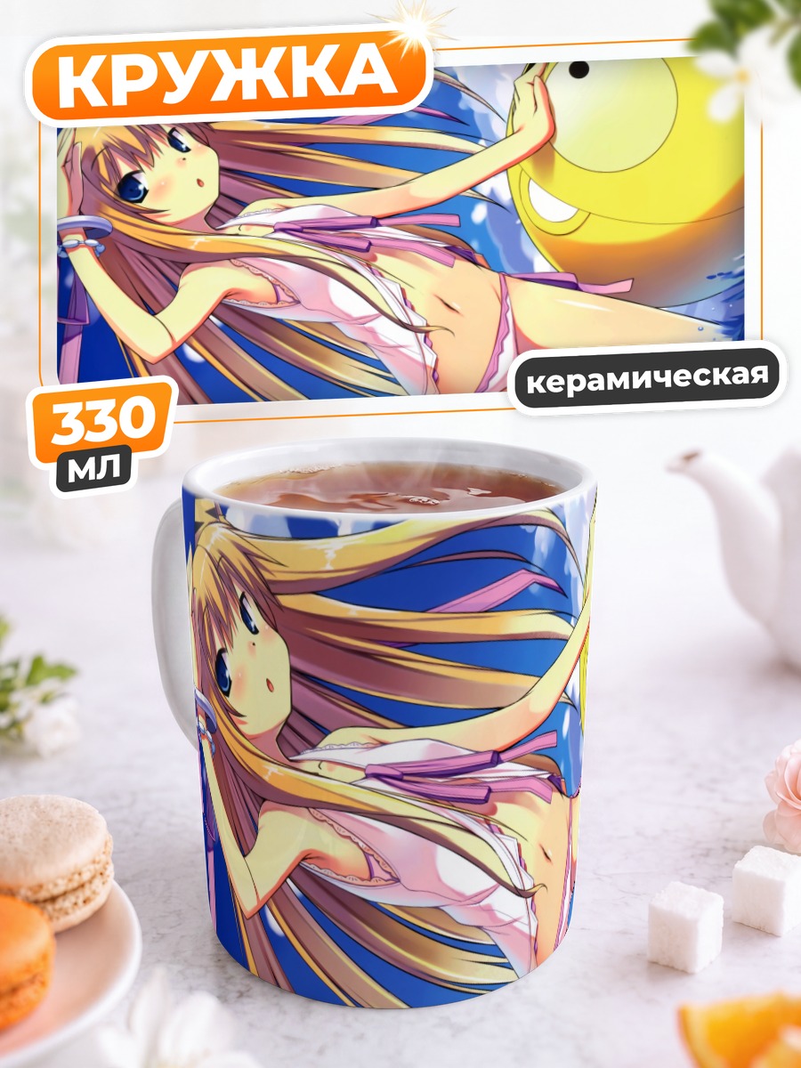 Кружка керамическая Девушка-кошка в купальнике