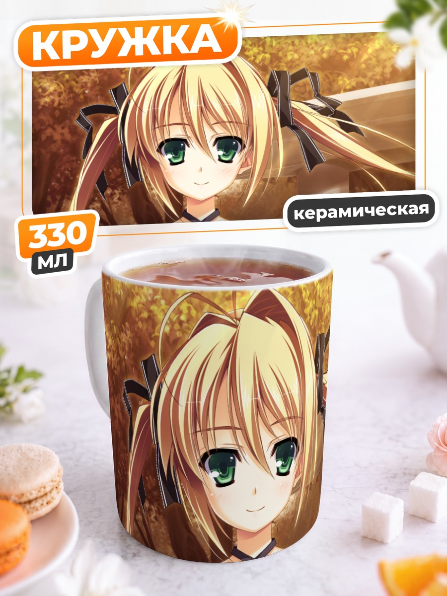 Кружка керамическая Рейка Камияма в саду
