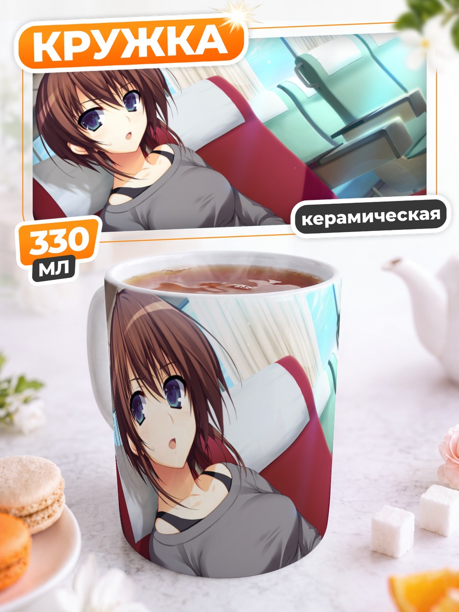 Кружка керамическая Юми Макисима в отдыхе