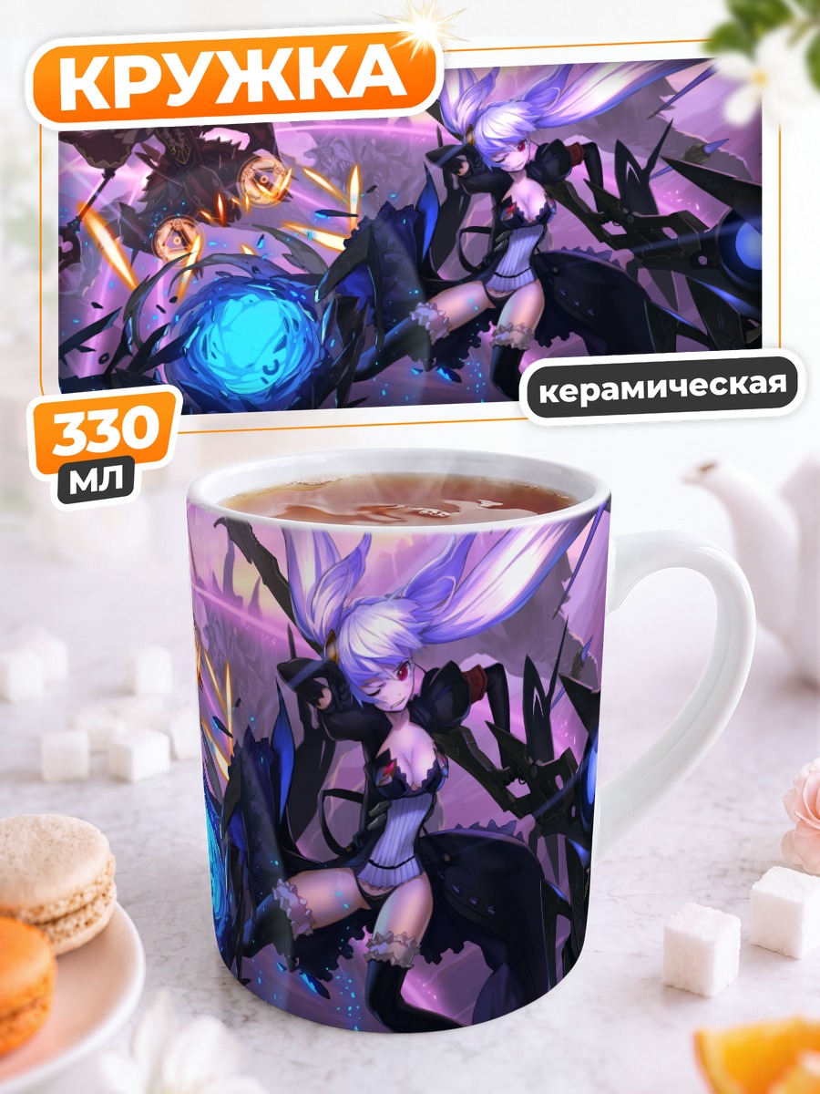 Кружка керамическая Pixiv Fantasia в битве