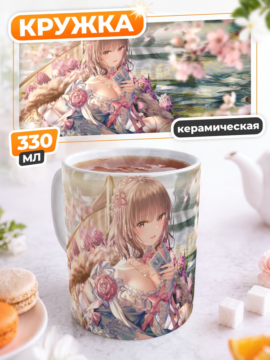 Кружка керамическая Девушка в сакуре