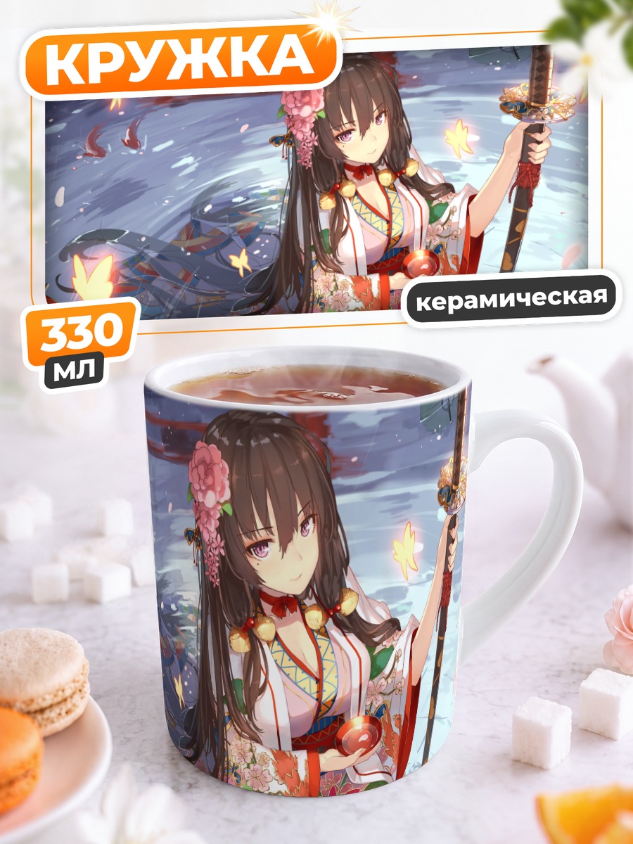 Кружка керамическая Девушка с катаной