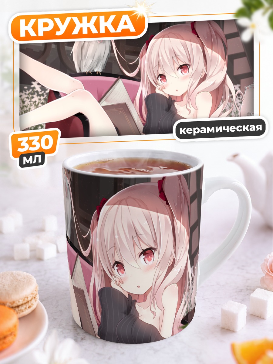 Кружка керамическая Девушка с совой