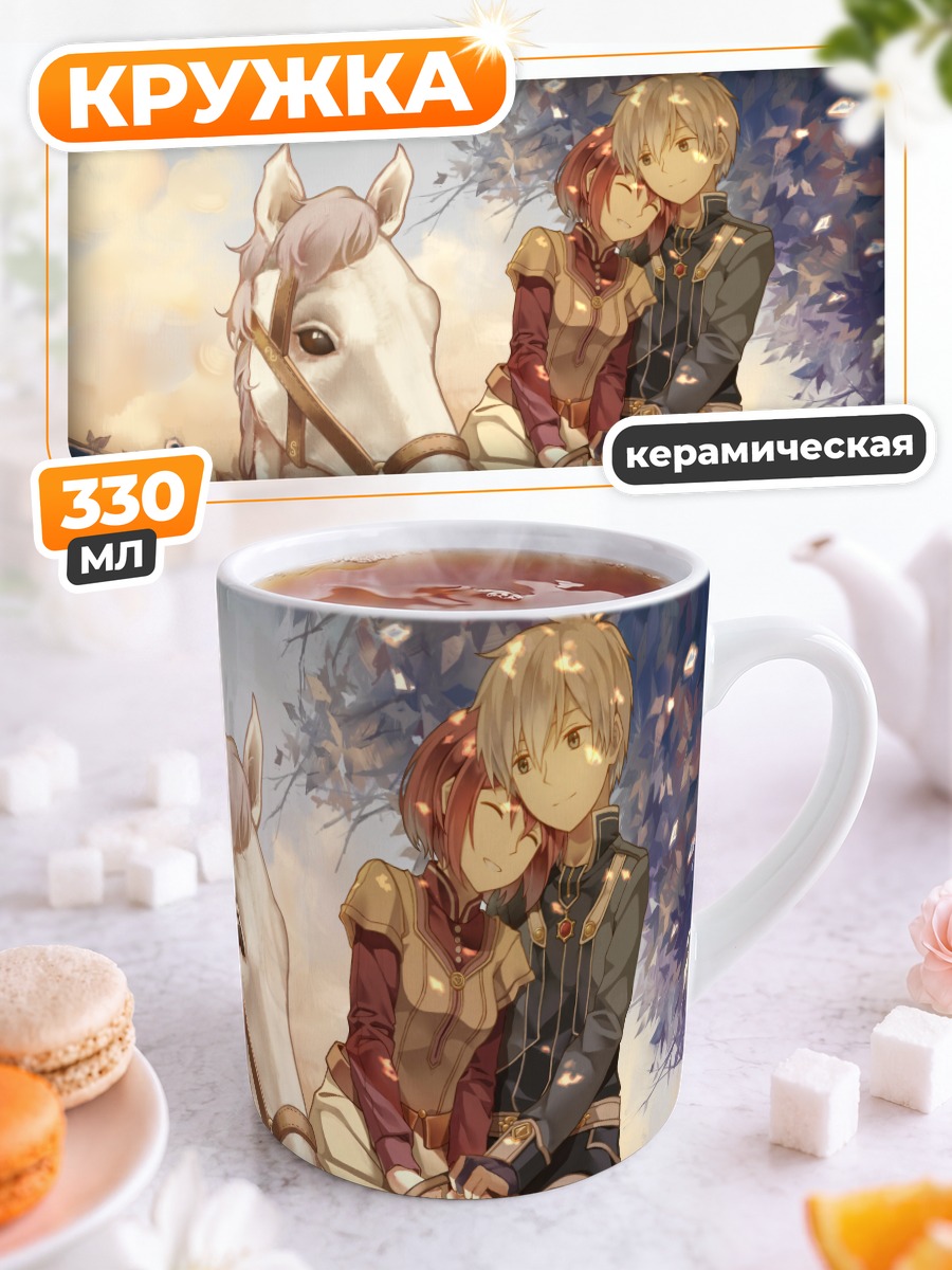 Кружка керамическая Шираюки и Зен на коне