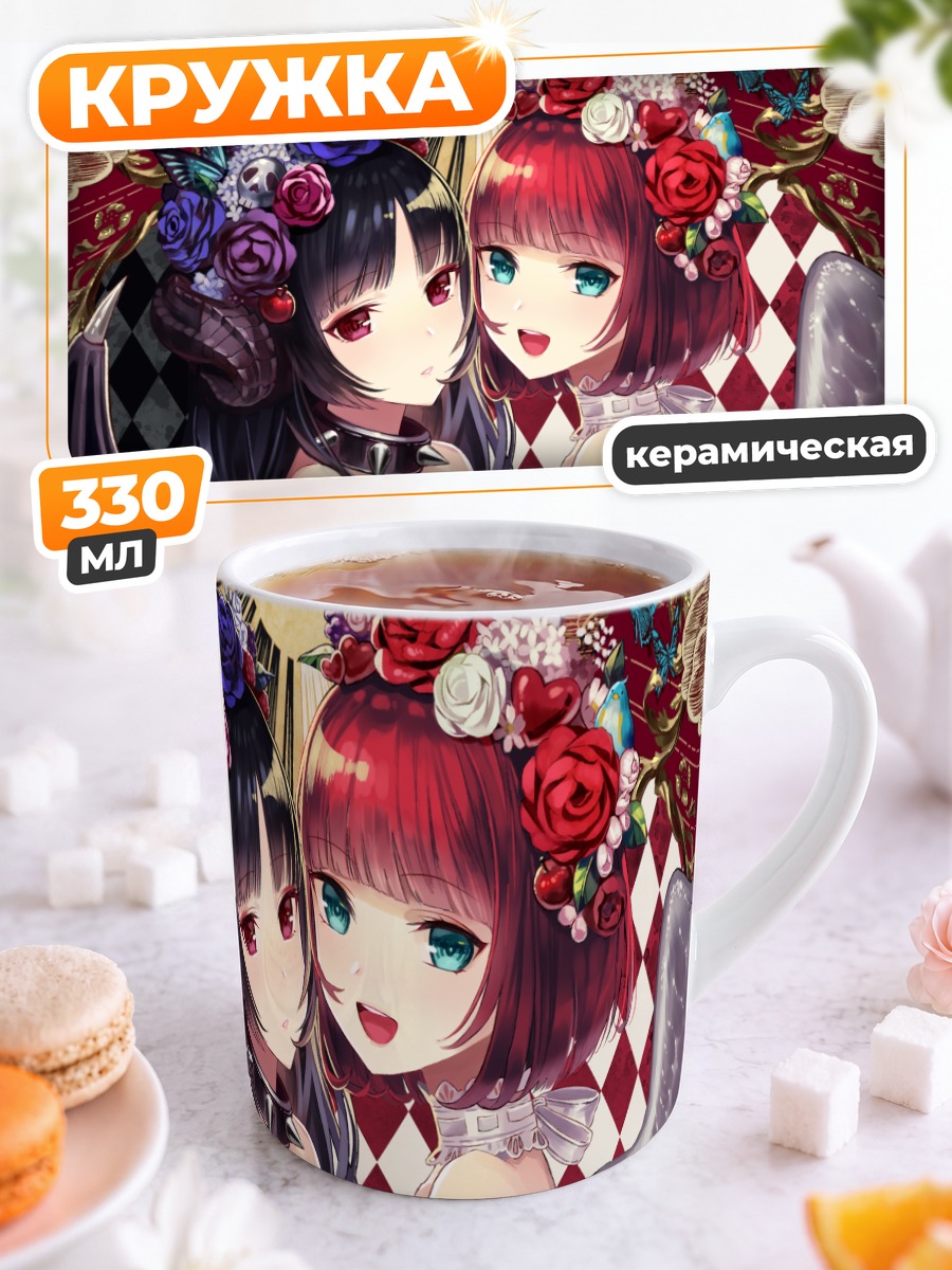Кружка керамическая Ангел и демон