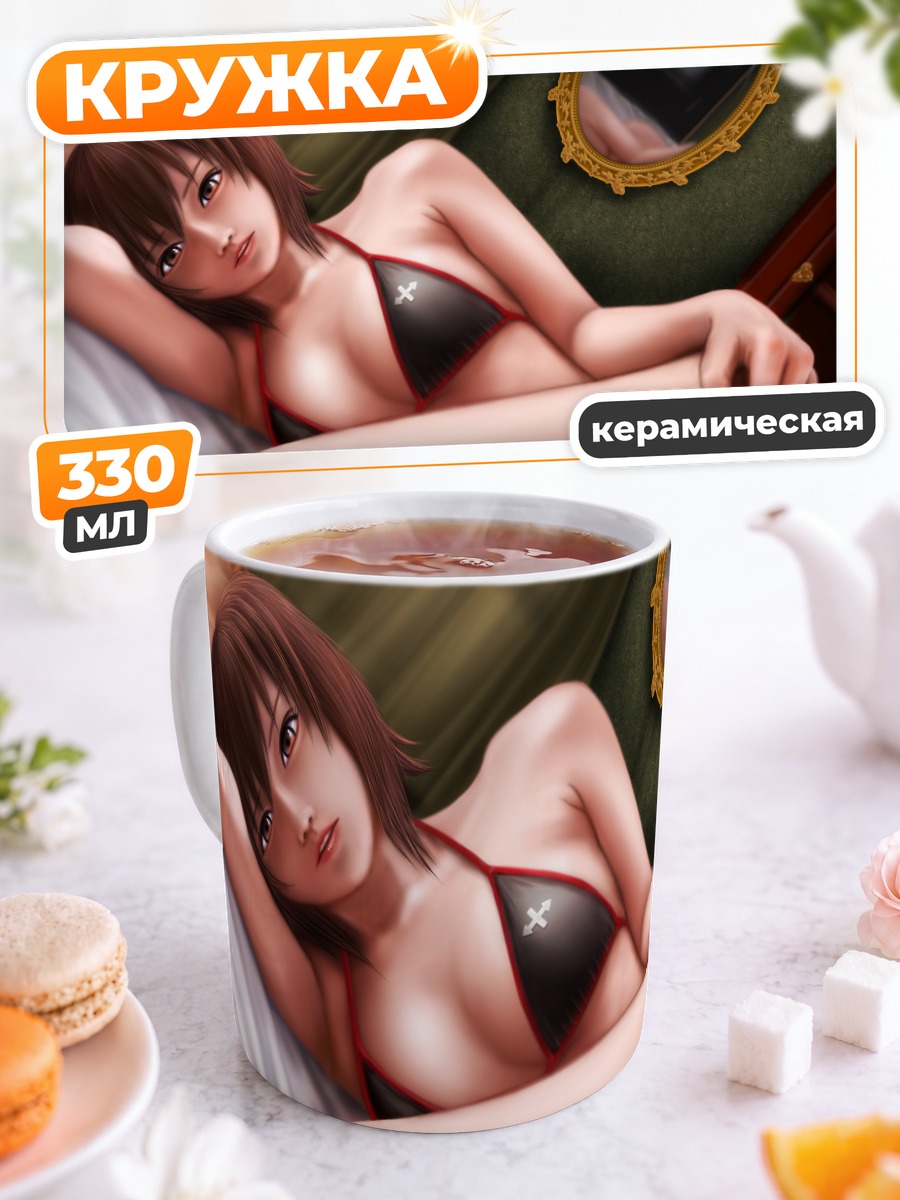 Кружка керамическая Махо Нисидзуми в бикини