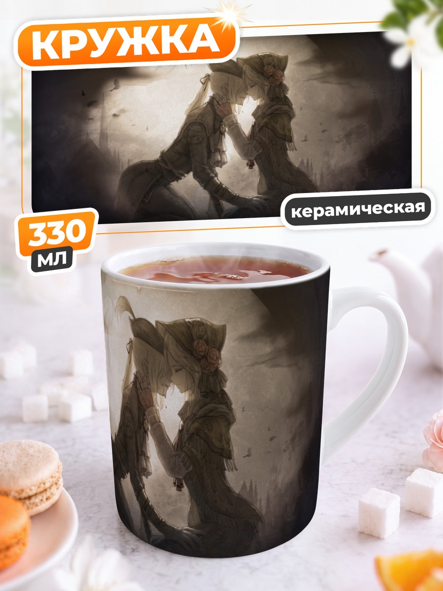 Кружка керамическая Мария и Кукла