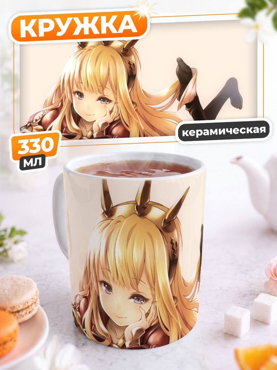 Кружка керамическая Кальциостро в золоте