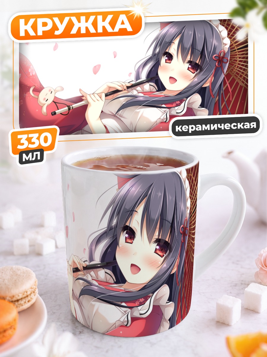 Кружка керамическая Хозуми Кусака с флейтой
