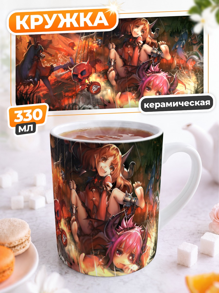 Кружка керамическая Демон в клетке