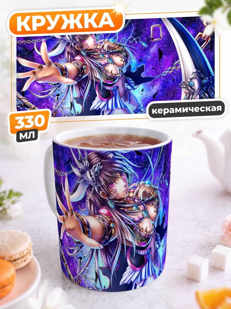 Кружка керамическая Девушка с косой