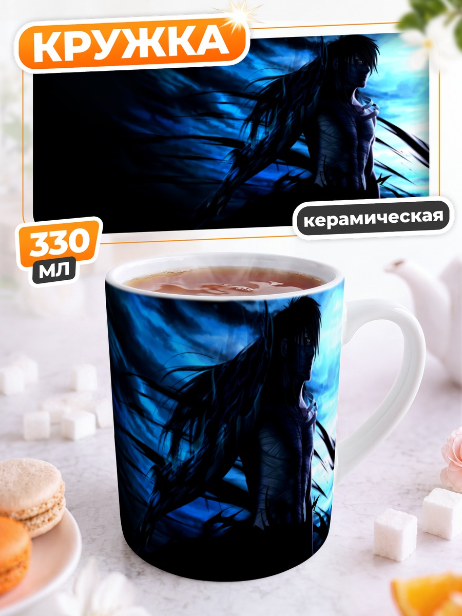 Кружка керамическая Ичиго Куросаки в тени