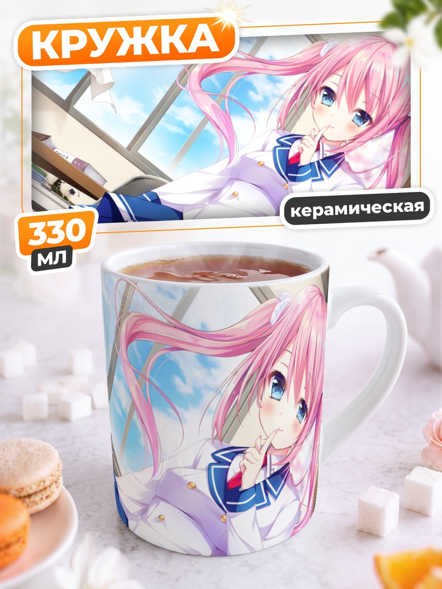 Кружка керамическая Девочка в форме