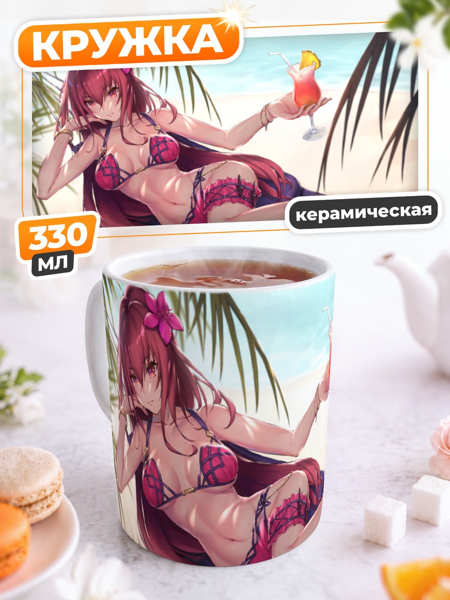 Кружка керамическая Скатах на пляже