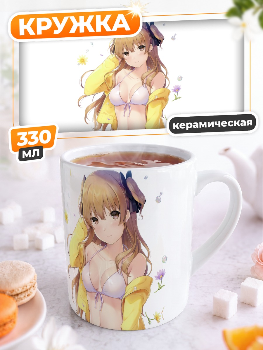 Кружка керамическая Рина Огата в купальнике