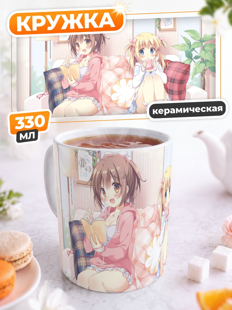 Кружка керамическая Кокоа и Тен-чан