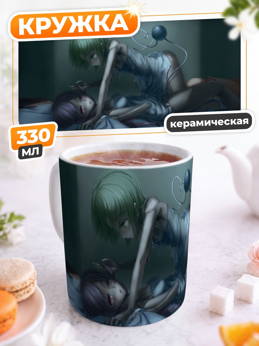 Кружка керамическая Кокоро Хата и Коиши