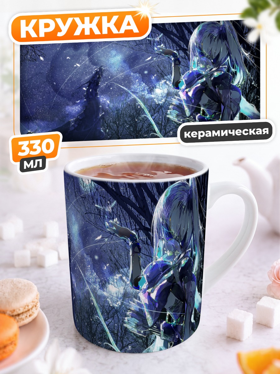 Кружка керамическая Фея с луком
