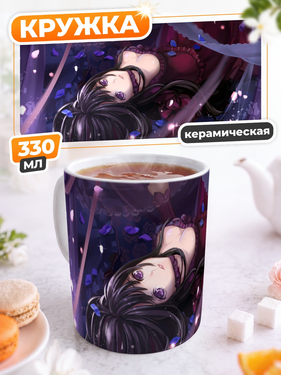 Кружка керамическая Мэрхен фон Фридхоф в цветах