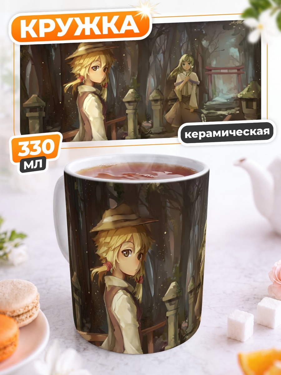 Кружка керамическая Санаэ Кочия в храме