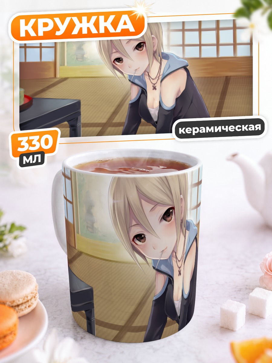 Кружка керамическая Шуко Шиоми в интерьере