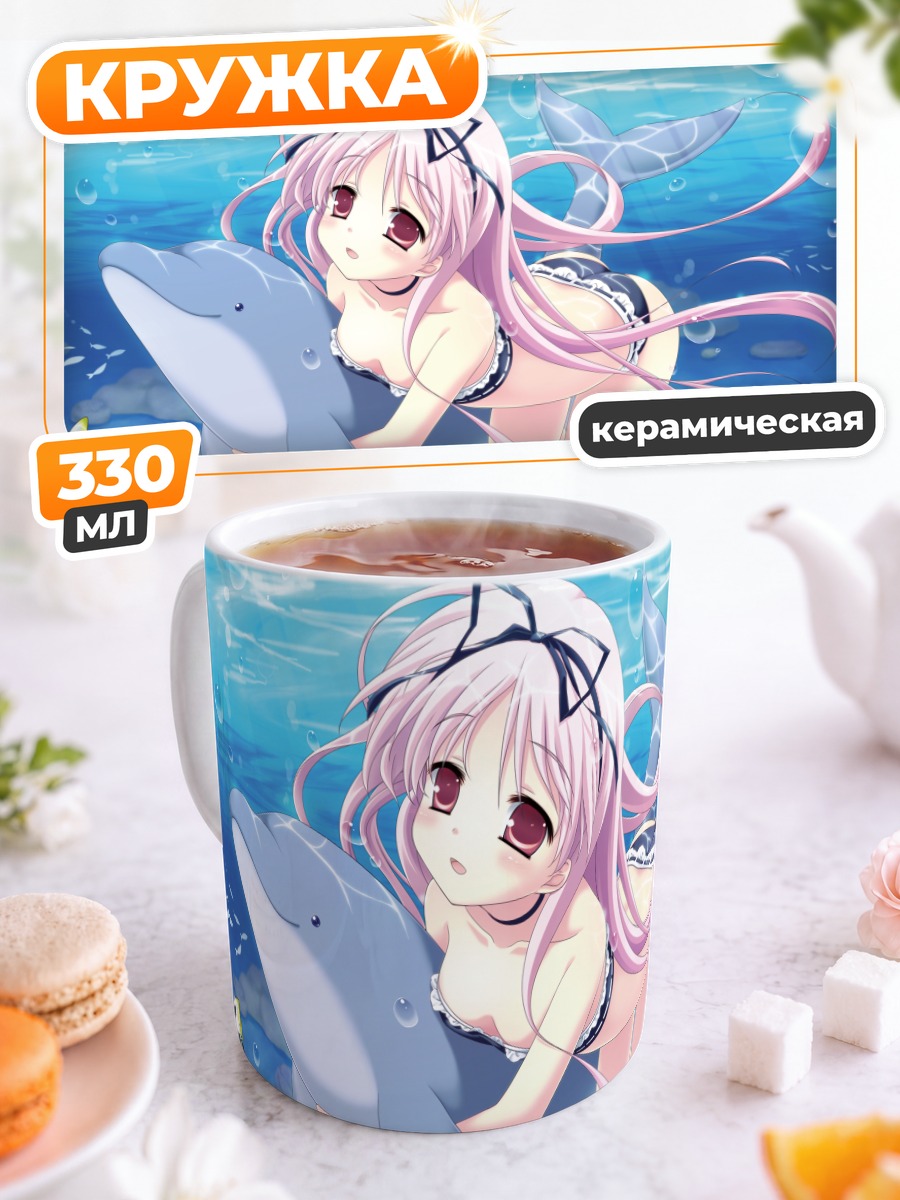 Кружка керамическая Девушка с дельфином