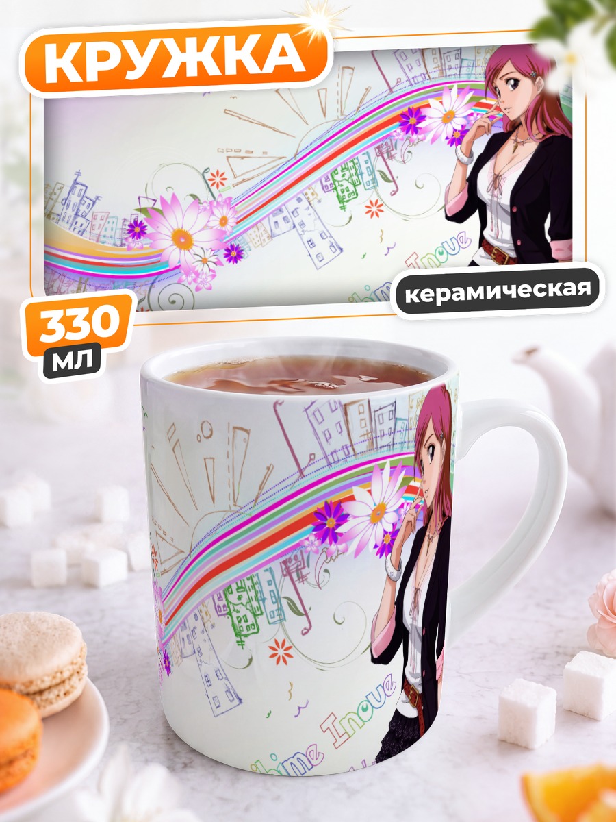 Кружка керамическая Орихиме Иноуэ с цветами